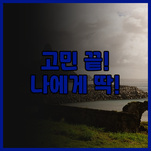 타이베이 호텔 고민 끝! 나에게 딱 ..