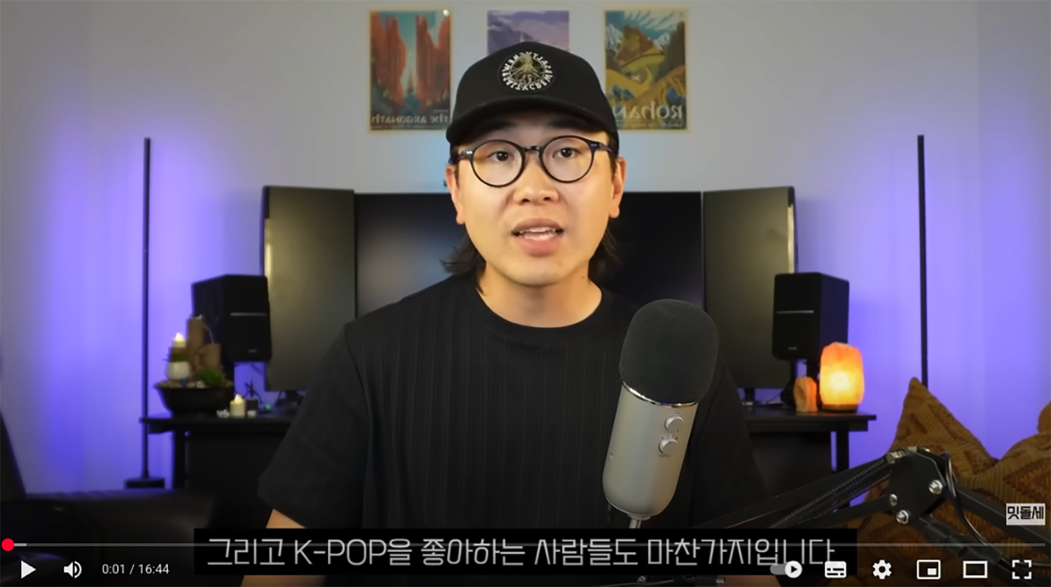 케이팝 데몬 헌터스 (출처 : 세상요정밋돌세 유튜브 채널)