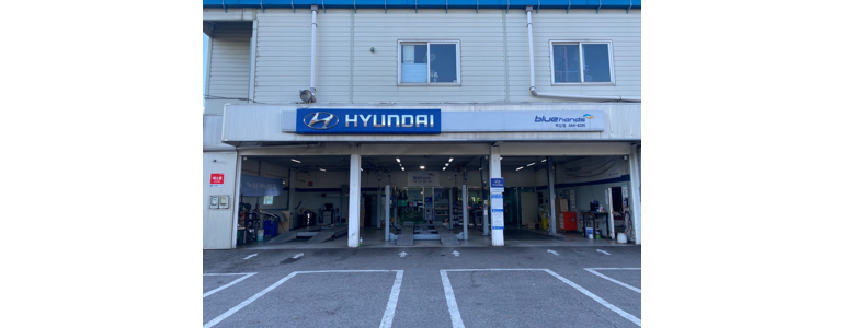 시흥시 블루핸즈