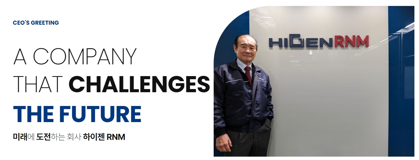 하이젠알앤엠 코스닥 공모주 공모가 청약일정