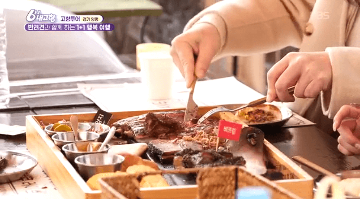 [6시내고향]경기 양평 애견동반 바베큐&middot;정원카페&middot;산악 액티비티 &amp;#39;바베큐레이브 더그림 엑스라이프&amp;#39; 예약 위치 연락처 정보