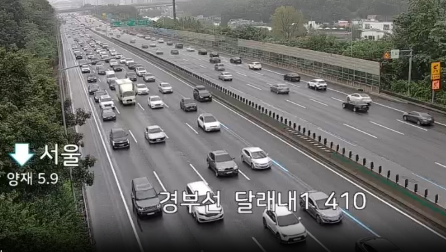고속도로 정체