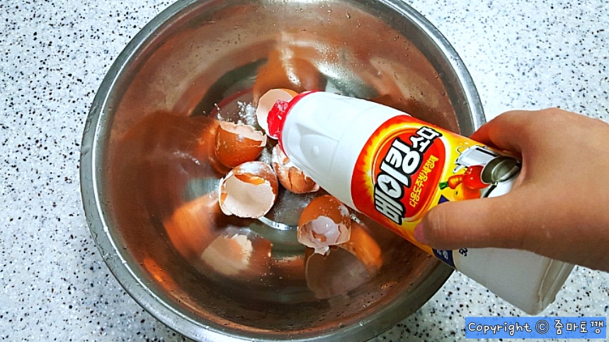 베이킹소다-세척