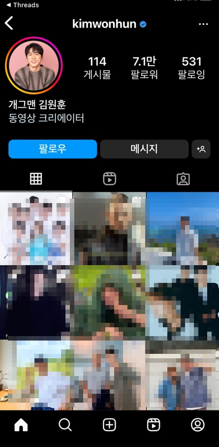 김원훈-인스타그램