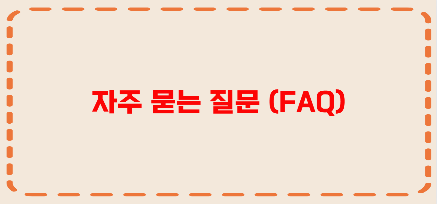 연천 콜택시 전화번호 이용꿀팁