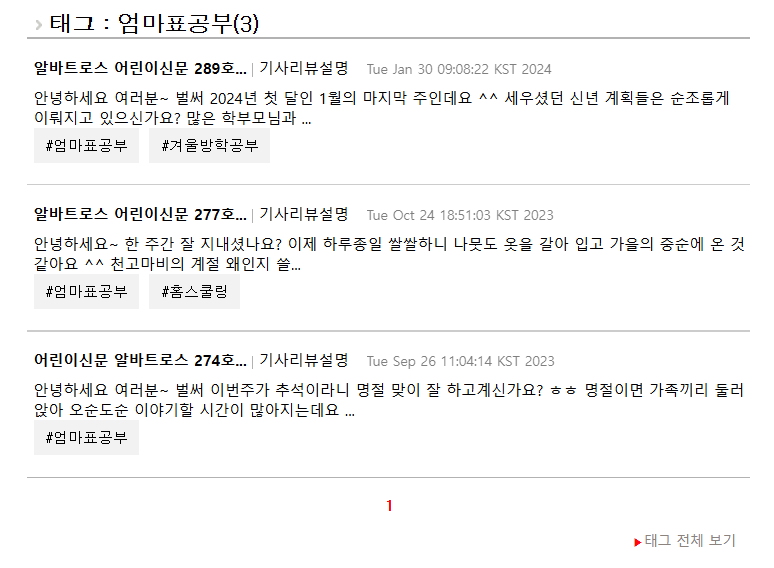 알바트로스 신문 구독 방법: 무료로 받아보는 5가지 꿀팁