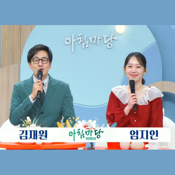 아침마당 김재원 아나운서 하차 아침마당 진행자 교체