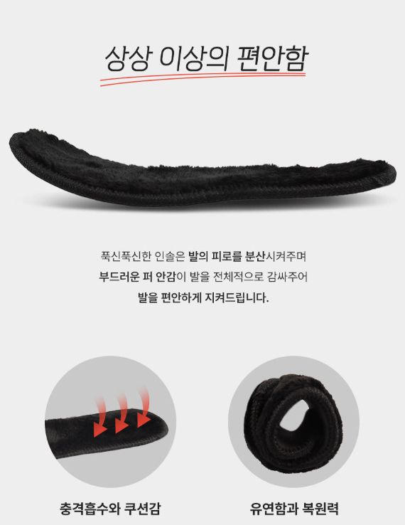 남자 방한 부츠