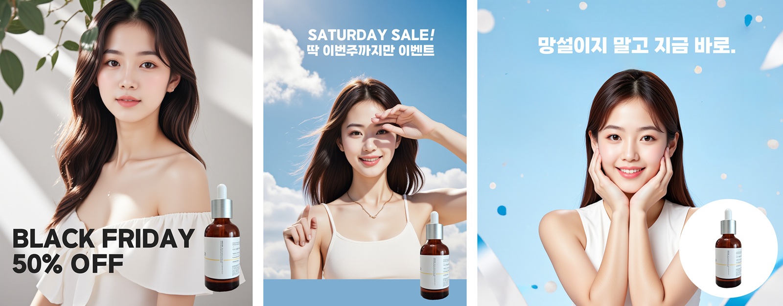 광고 만들어주는 AI 드랩아트