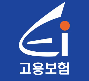 고용보험