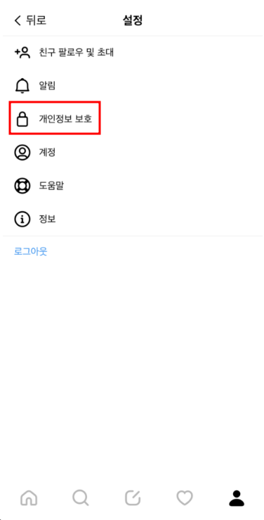 스레드 다운로드
