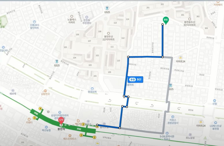 봉천동 매입형 임대 주택