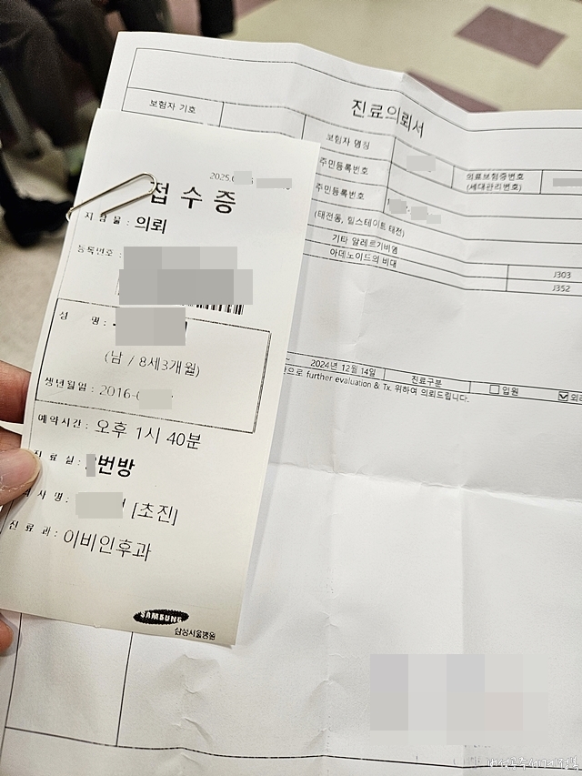 아데노이드의 비대 진단