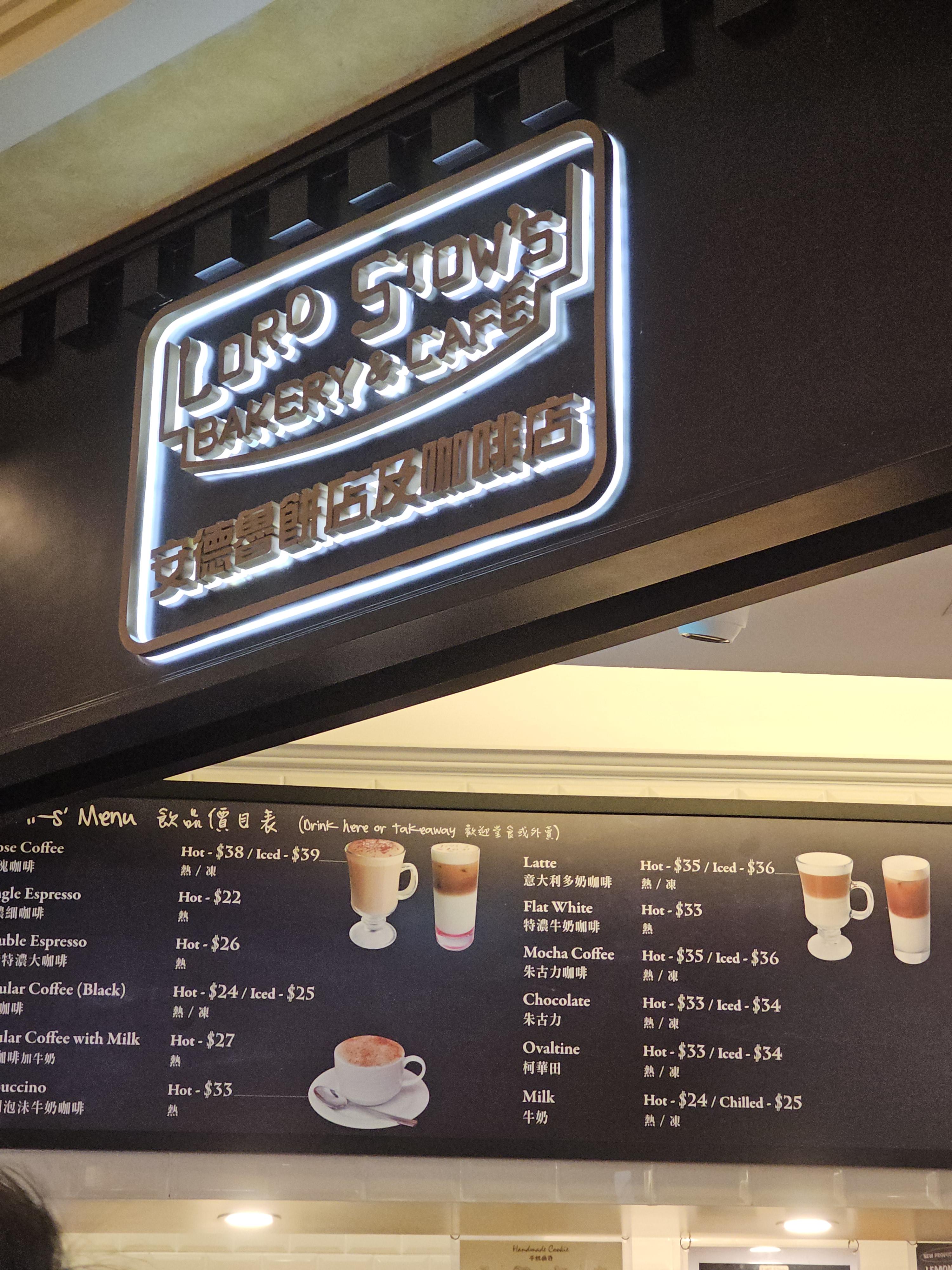 마카오 로드스토우즈 에그타르트