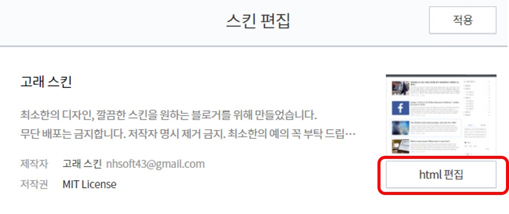 애드센스 ads.txt 문제해결