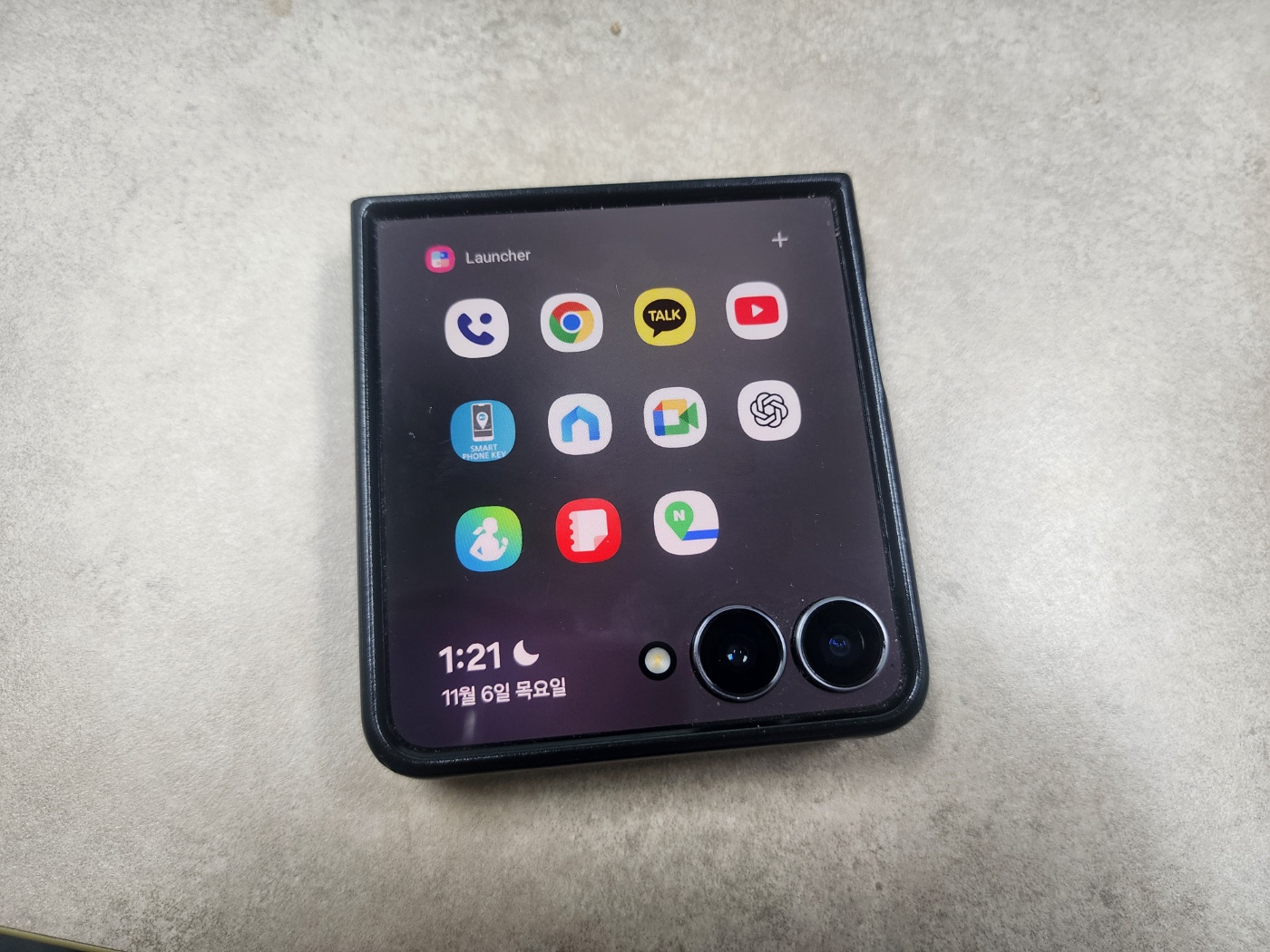 커버상태에 들어와 있는 네비게이션 앱