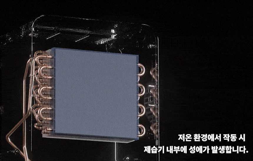 듀플렉스 제습기 사용법&middot;청소&middot;가격