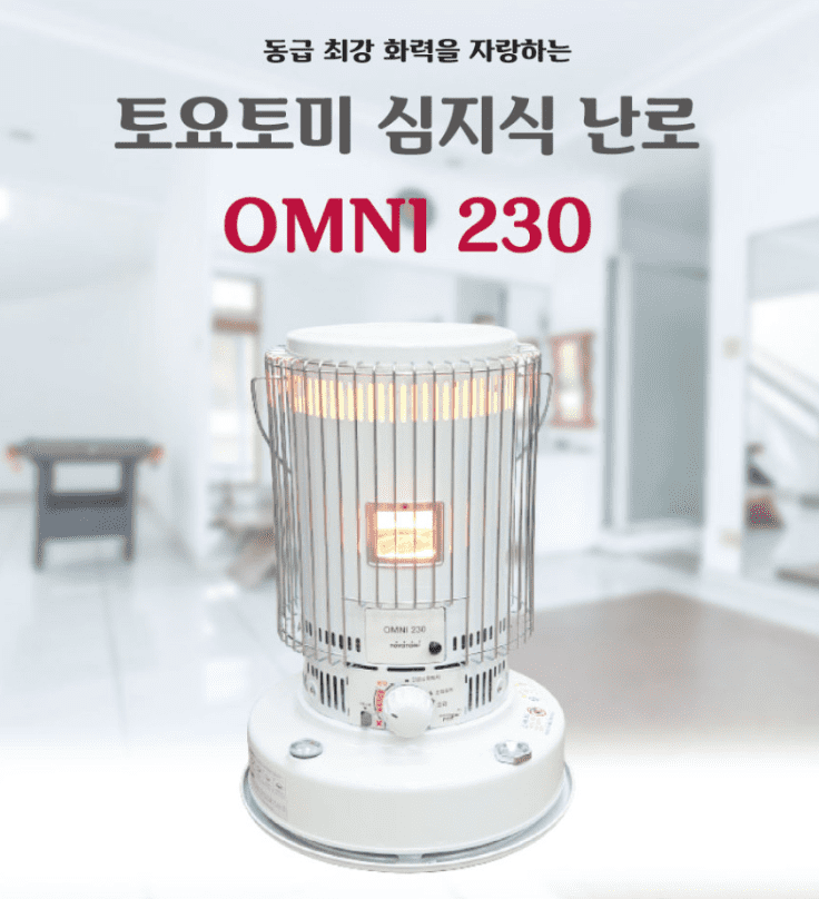캠핑 난로 추천3