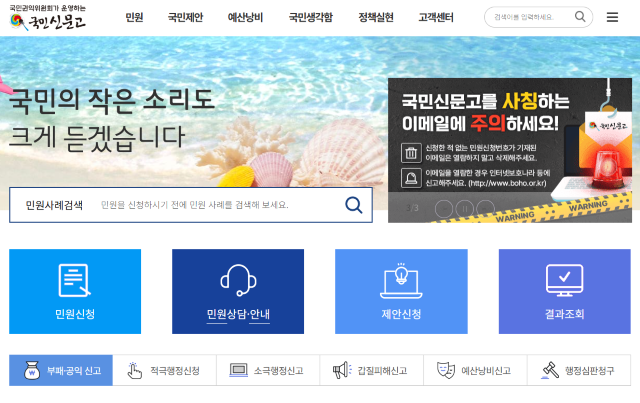 SKT 위약금 면제 불가 시 대안