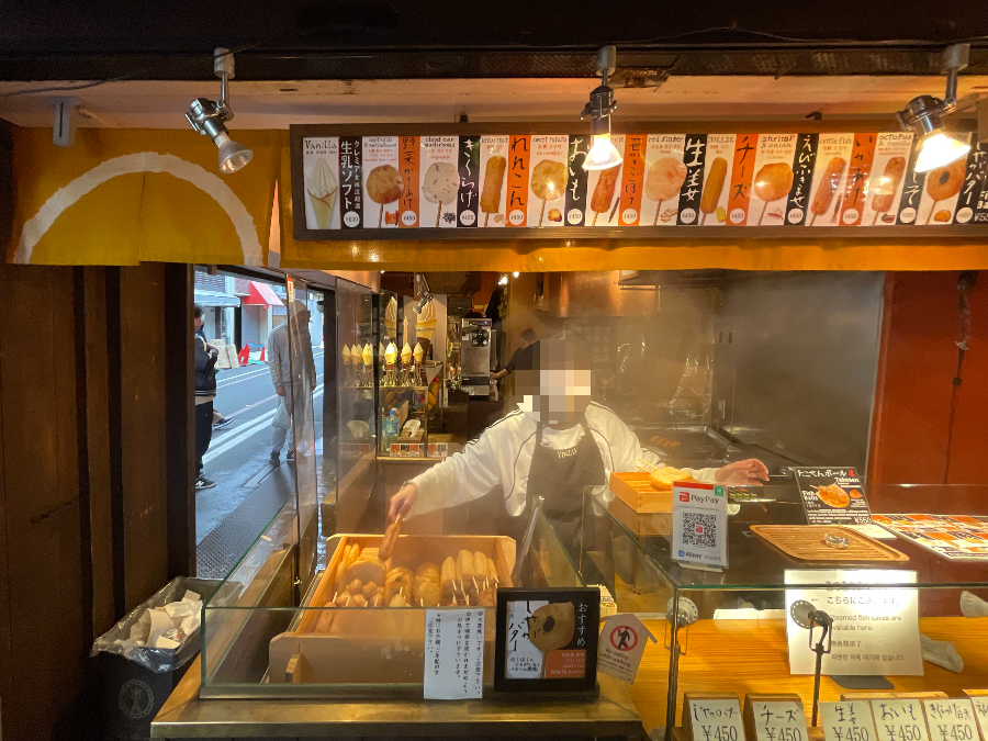 니시키 시장 시우스안 뎁히기