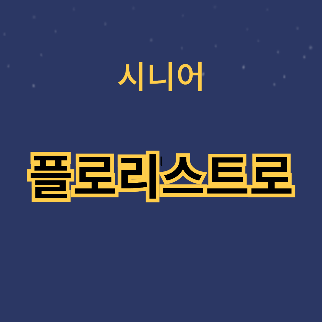 시니어도 꽃을 좋아할 수 있다: 플로리스트로의 첫걸음과 취미 생활의 변신