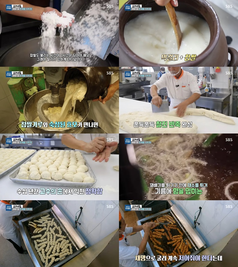 찹쌀 100%, 천연 효모로 완성된 정성