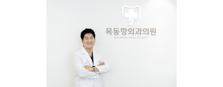 서울 양천구 항문외과