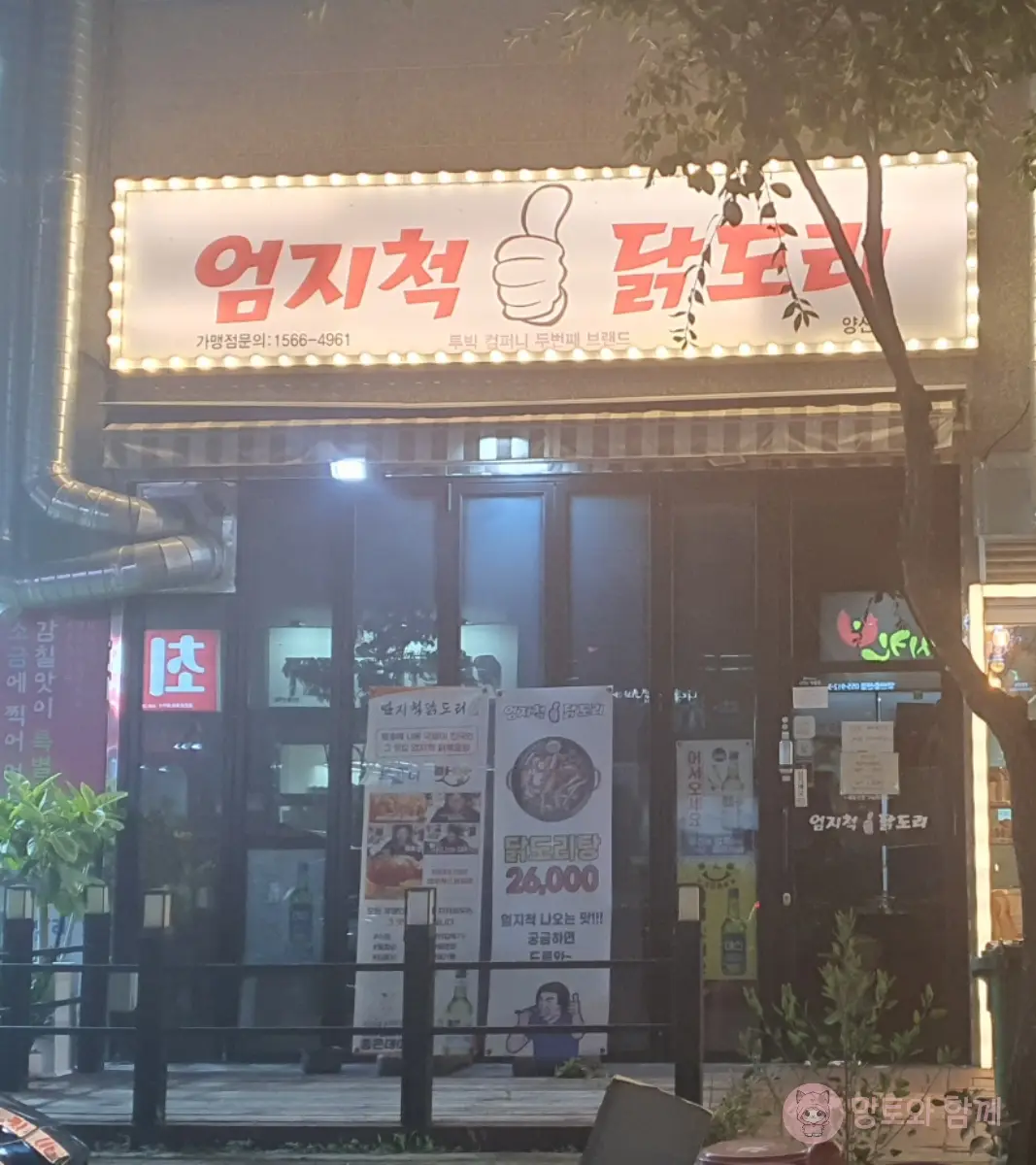입구