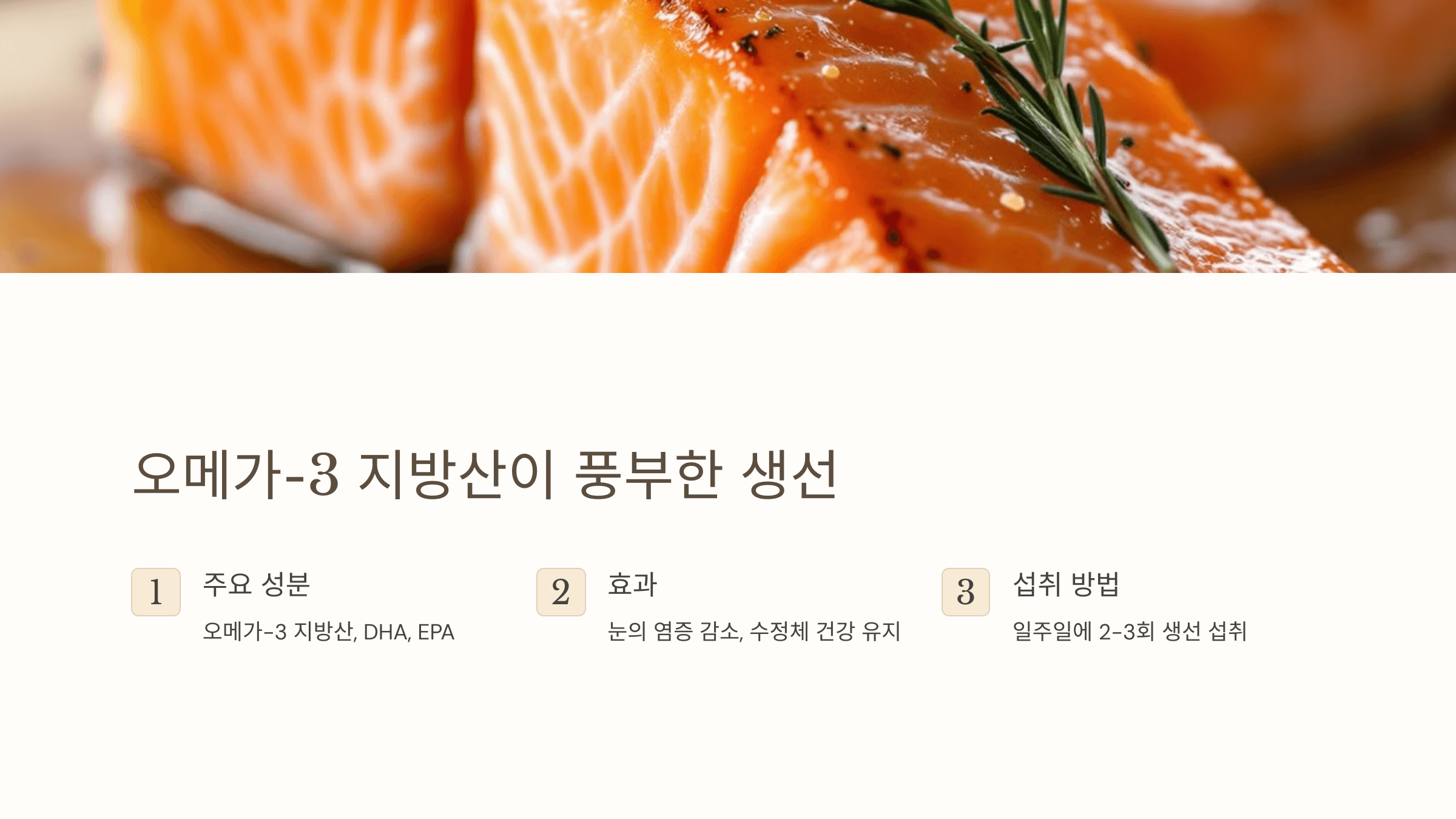 백내장과 관련된 사진입니다.