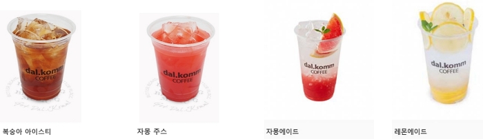 달콤 커피 메뉴 복숭아 아이스티 자몽 주스 레몬 에이드
