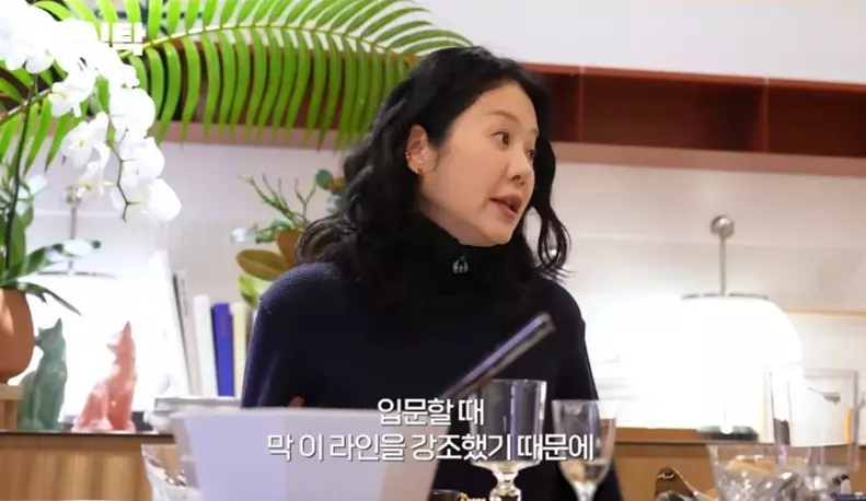 고현정이 생각하는 연예인