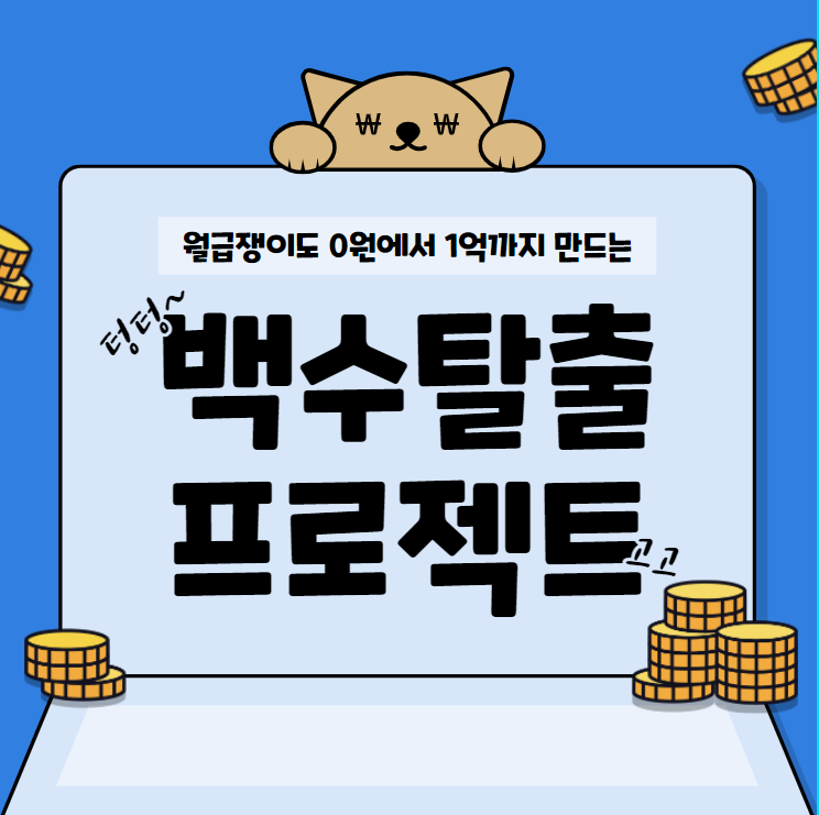 취업