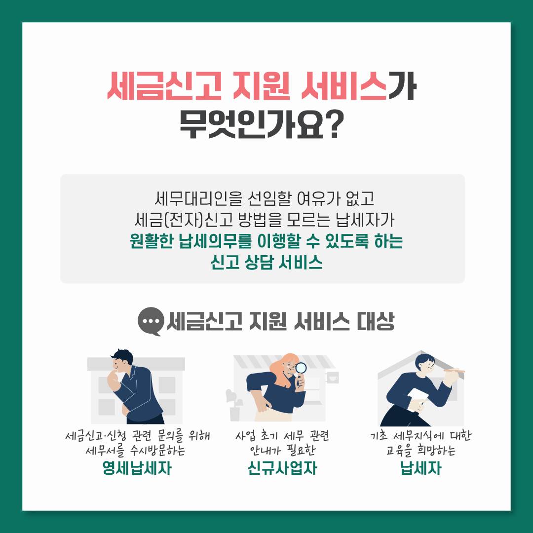 매입세금계산서 누락 시 부가세 신고 전략: 가산세 없이 해결하는 방법