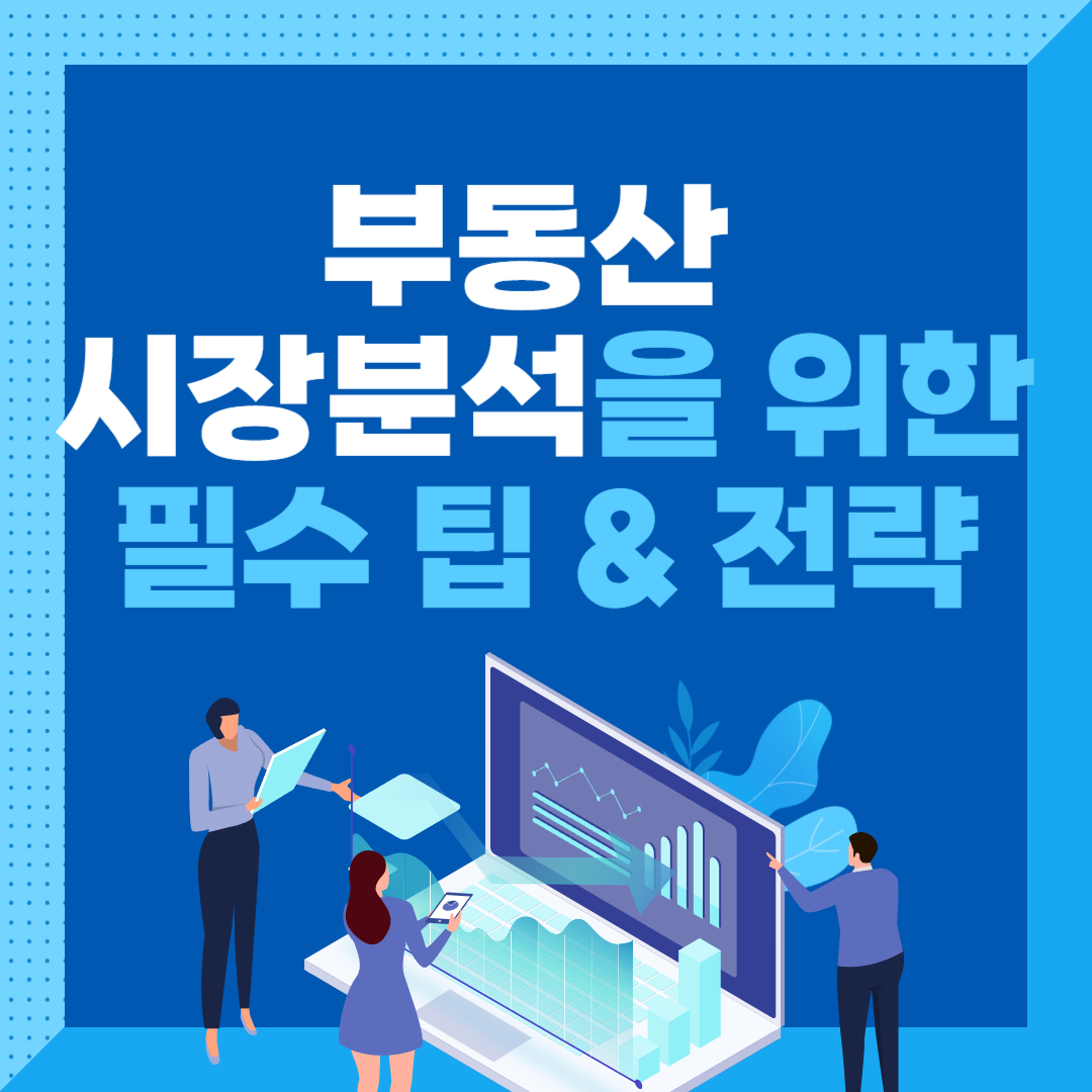 글의 제목을 나타내는 그림.