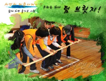 협동 레크레이션 게임 추천 1분 안에 팀워크 폭발 Minute to Win It 스타일_5