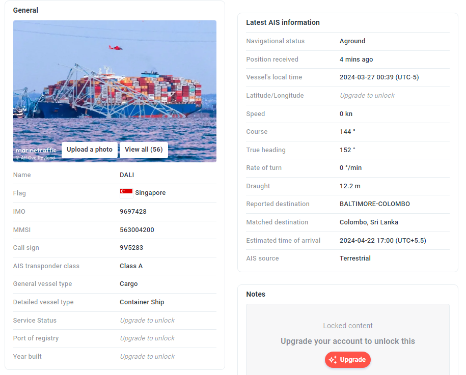 달리 배 정보