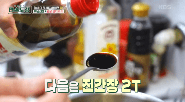 진간장-이미지