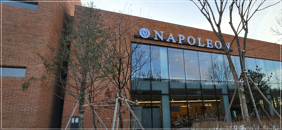 율동공원 나폴레옹