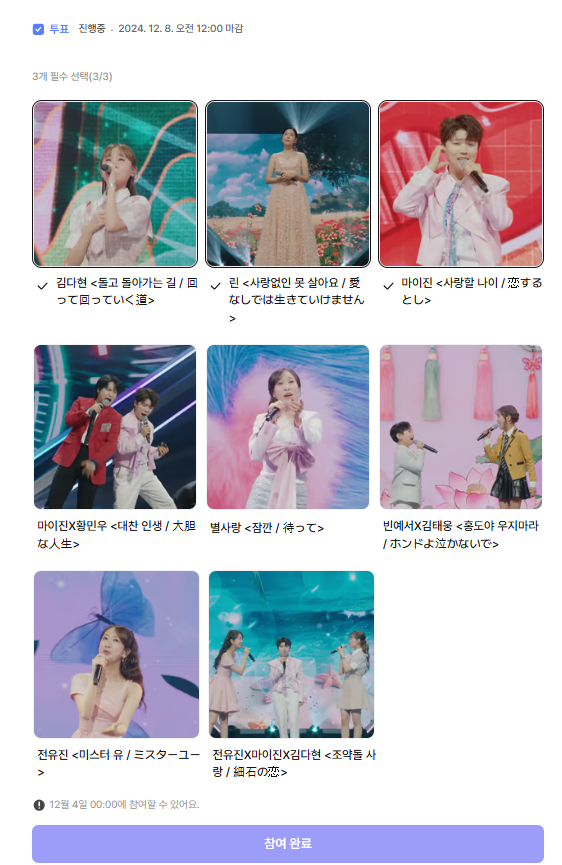 trot.daily4senior.com