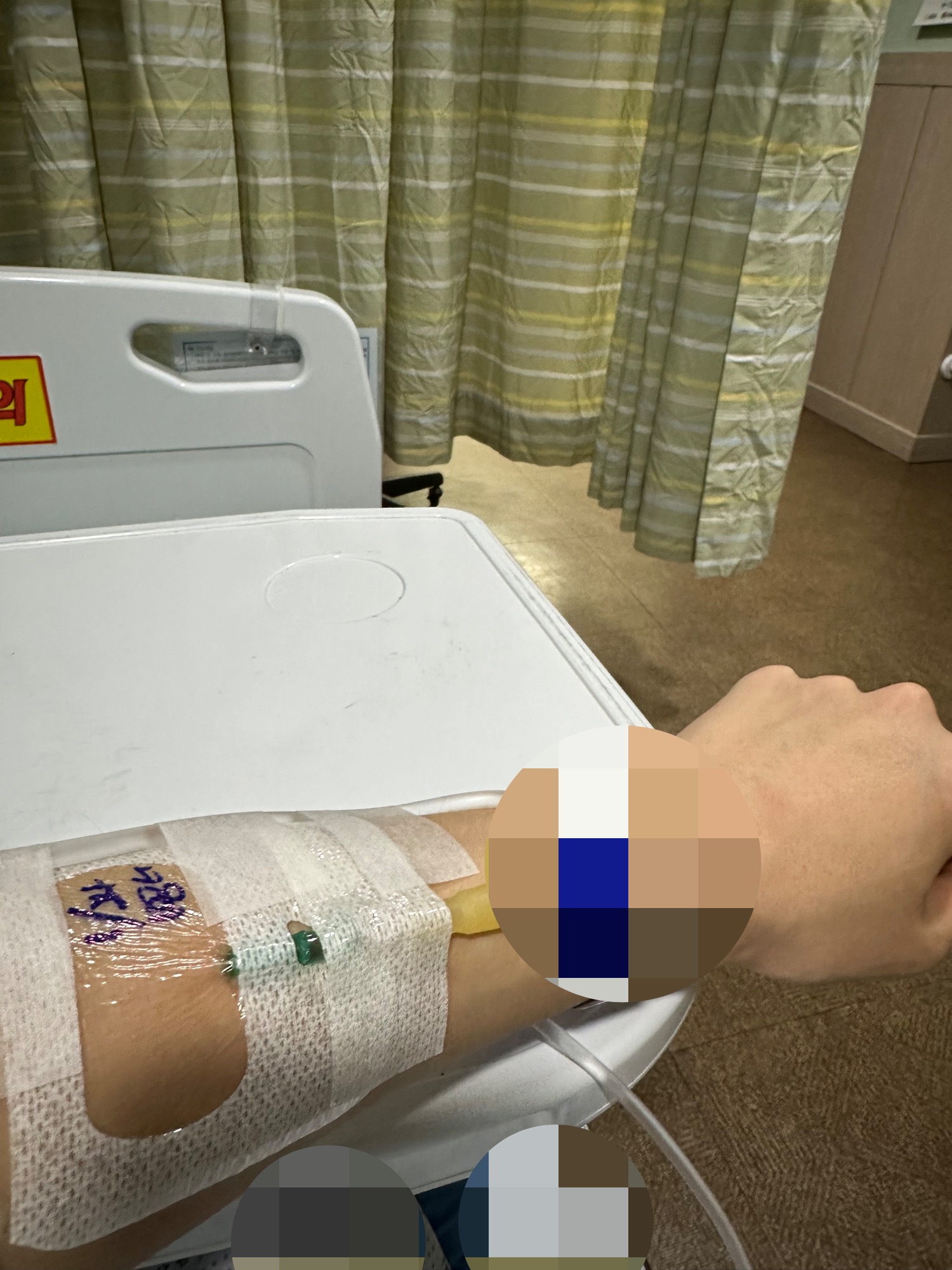 병원-입원한-사진