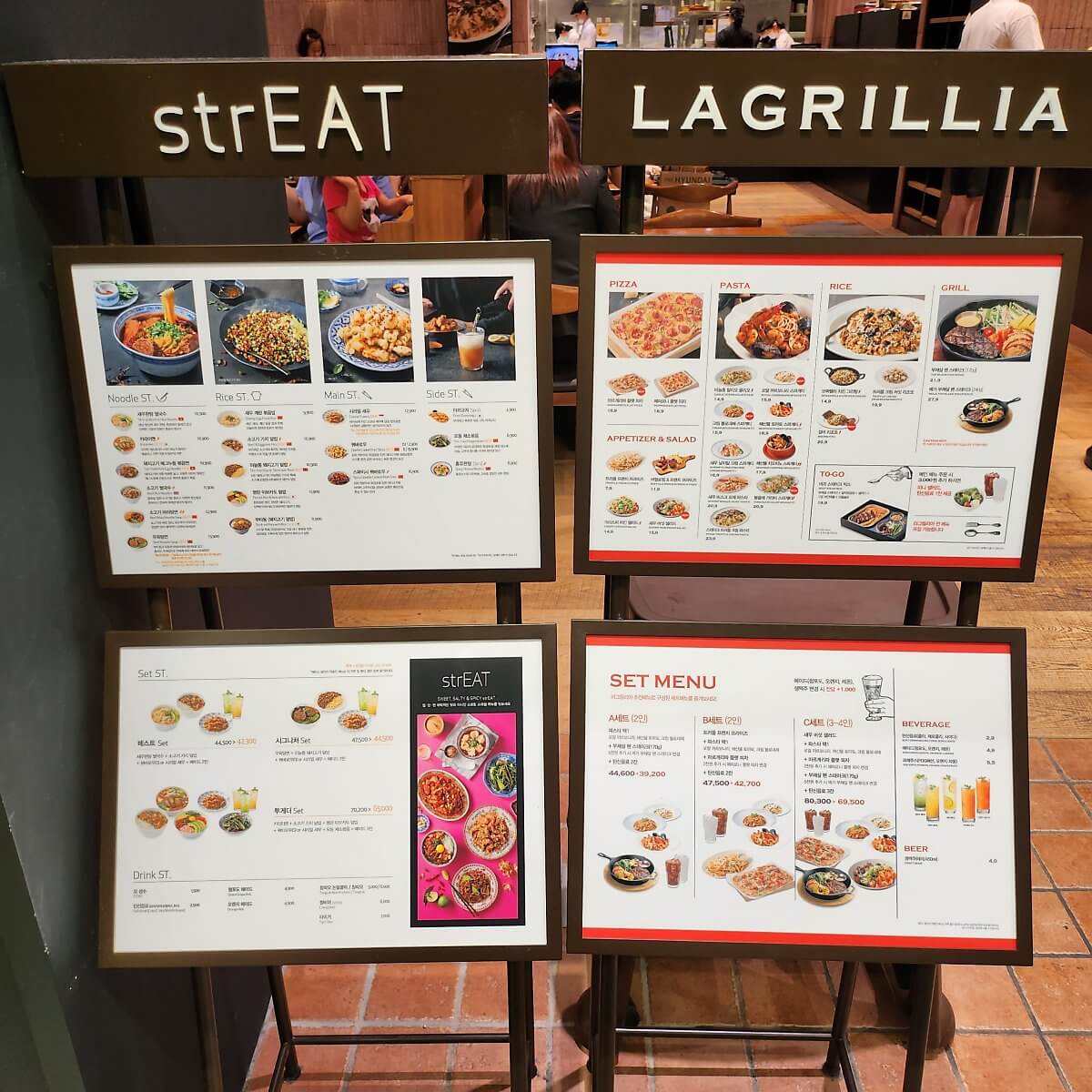  식당가와 패션-더현대서울 출저