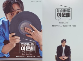 안녕하세요 이문세입니다