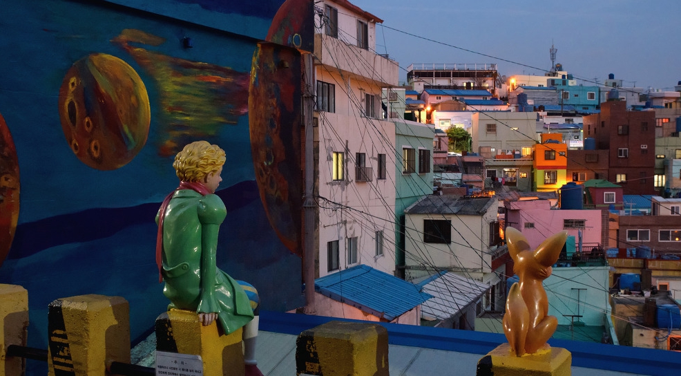 감천문화마을-어린왕자