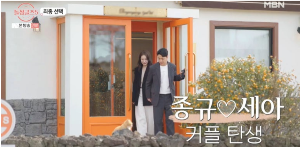 돌싱글즈5 최종커플발표