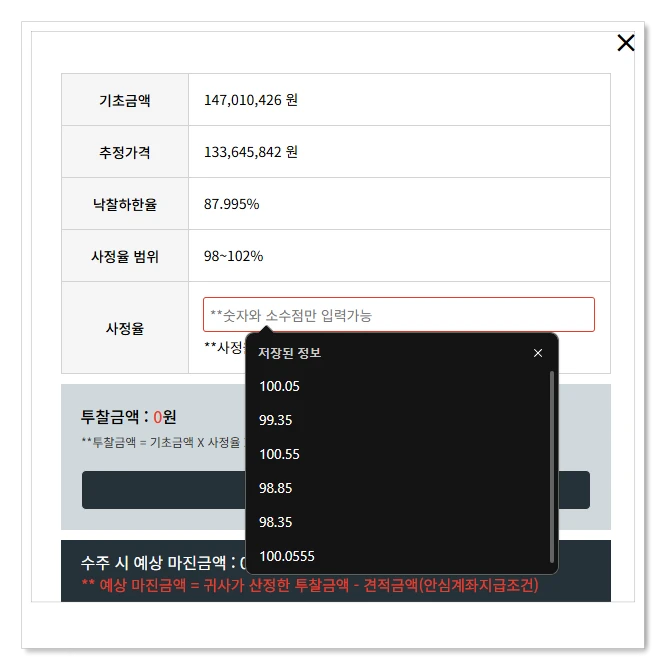 엣지자동완성