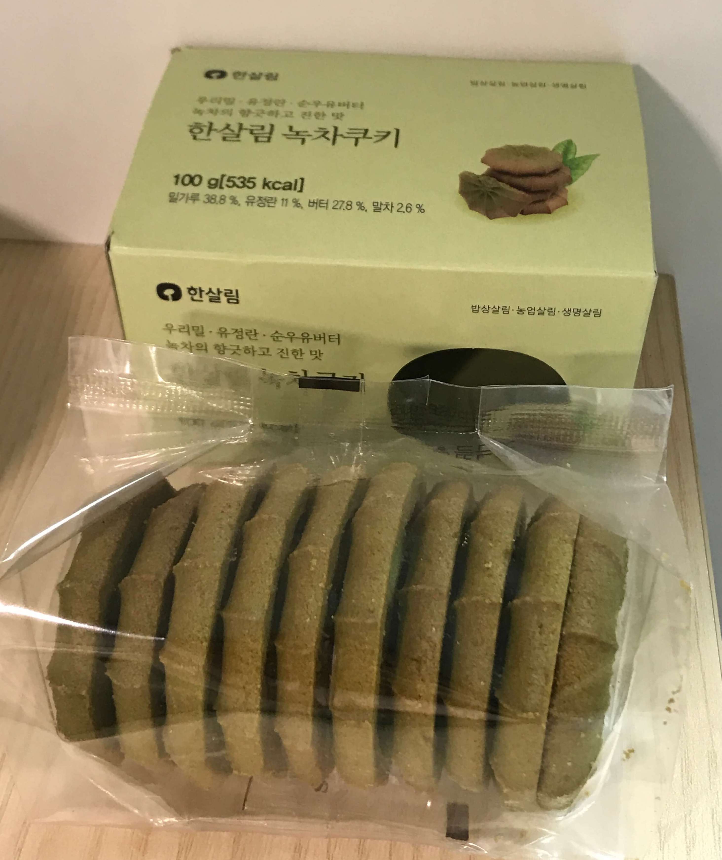 한살림 녹차쿠키 박스