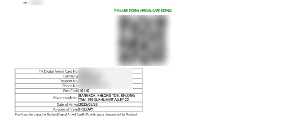 태국 입국신고서 작성