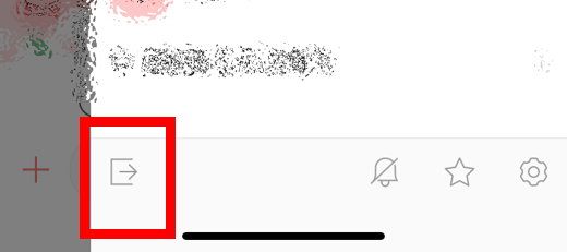 카톡 조용히 나가기 방법3