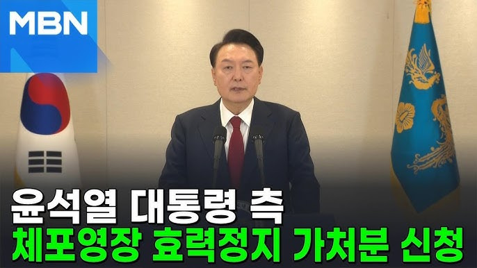윤석열