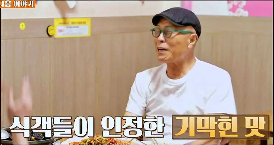 식객 허영만 백반기행 164회 최윤영 편 막걸리식초와 배추를 넣어 데친 낙지초무침, 낙지탕탕이 낙지 보양식 목포 한일시장 맛집 소개